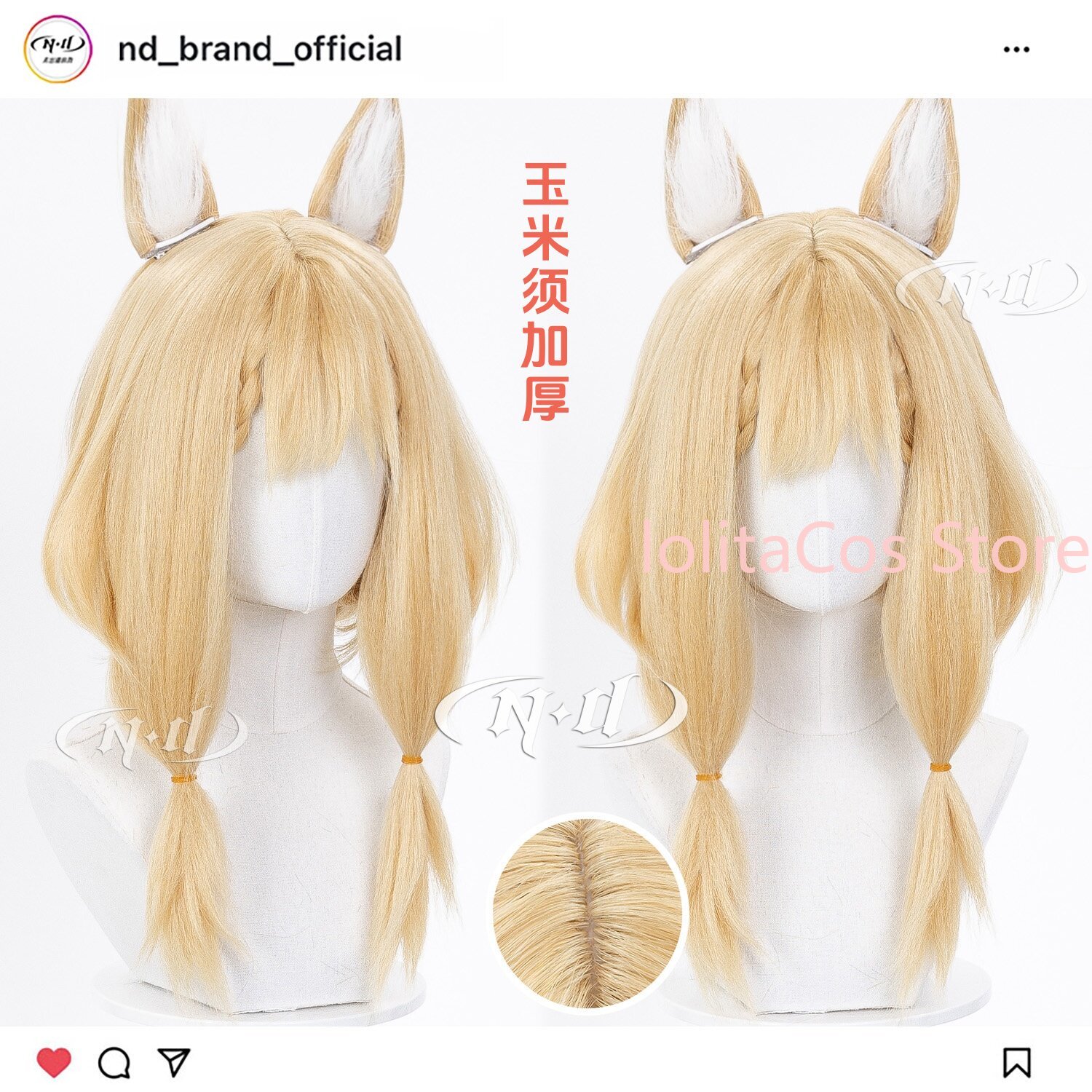 Synthetic Wigs - Nuova Parrucca Cosplay Arknights: Endfield Rossi