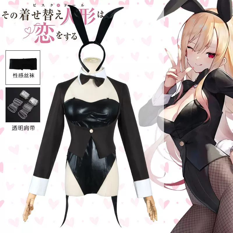 Costume Cosplay My Dress-Up Da - Hair Bundles recensione e prezzo